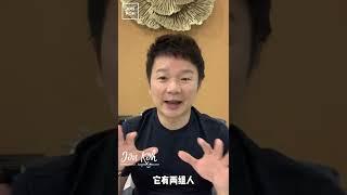 【Jon Koh】你以为特许经营权这么容易做吗？