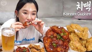 치킨 먹는거 훔쳐보기...초심을 찾아서ㅣKorean Chicken & BeerㅣReal Mukbang 리얼먹방ㅣ