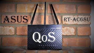 Quality of Service (QoS) on ASUSWRT [ASUS Wireless Routers]