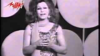 Ya Ama Ya Hawaya - Fayza Ahmed يا امة هوايا - حفلة - فايزة أحمد