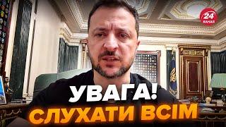 ️ ТЕРМІНОВО Зеленський ВИЙШОВ з деталями візиту до Саудівської Аравії. ЕКСТРЕНА ДОПОВІДЬ СИРСЬКОГО