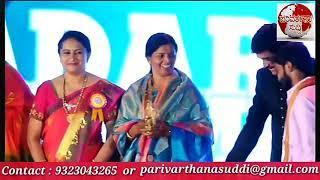 Parivarthana Suddi TV News : Adarsh Dampati Grand Finale