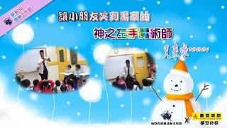 新紀元娛樂X喬登-榮富分校