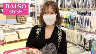 NO BUDGET: I buy over 100 items at DOLLAR STORE DAISO