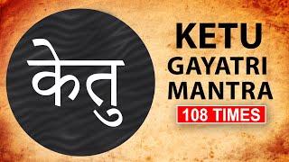 केतु गायत्री मंत्र Chanting108 times | KETU Dosh Nivaran Mantra| ketu gayatri mantra