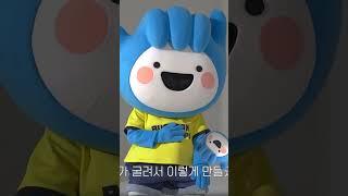 직장생활이 힘든 이유 #부천핸썹 #고민상담 #직장고민 #나쁜선배