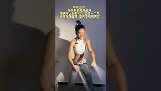 #健身 #居家锻炼 #有氧#战绳