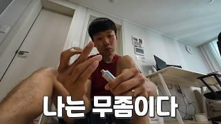 무좀은 완치가 없다? 무좀 탈출하고 싶다면 이렇게 해보세요