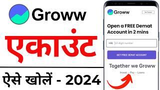 Groww App Account Kaise Banaye | How To Open Demat Account In Groww App | Groww Account Opening