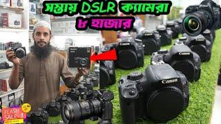 Used Sony mirrorless camera, Canon DSLR camera, Nikon DSLR camera,