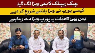 Czech Republic visa success on Pakistani passport || How I get Europe visa