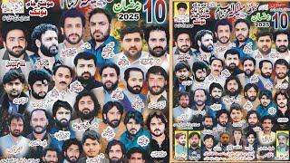 Live Majlis Aza 10 Ramzan 2025 Moza Jaam Notak Bhakkar