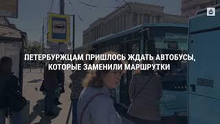 Дело в отношении КГИОП за снос памятников и другие события Петербурга в первый день лета