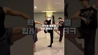 [혁진유니버스] 진짜 무용수가 말아주는 마크 힙레 챌린지 ㅋㅋ(혁진유니버스) #stf #스테이지파이터 #무용 #1999