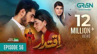 Iqtidar Episode 56 (Subtitles) 28th March 2025 | Anmol Baloch - Ali Raza | Green TV Entertainment