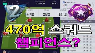 [피파4] 피파를 잘 하고 싶다면 알아야 할 공식 경기 꿀팁들(무과금 부계정 키우기#12)