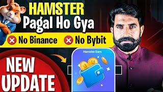 Hamster Kombat Pagal Ho Gya | No Binance, No Bybit, Just Telegram Wallet | New Update | Albarizon