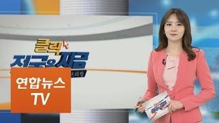 [클릭! 전국은 지금] 경남 어민들 "눈앞 대구떼…금어기 못 풀어주나" 外 / 연합뉴스TV (Yonhapnews TV)