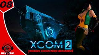 XCOM 2 | Эпизод 8 | сезон 2024 #игрофильм