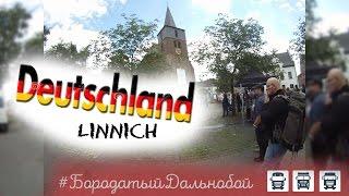 Бородатый Дальнобой - Linnich DE #3