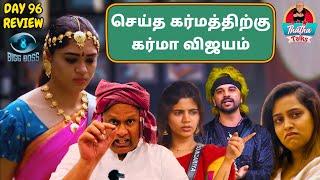 எங்கேருந்து புடிச்சாந்திக இத்த | Day 96 Review | Bigg Boss Tamil S08 | Thatha Talks