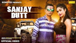 Sanjay Dutt (Official Video) | Moni Gautam | Sanju Saini | Payal Barman | New Haryanvi Song 2024