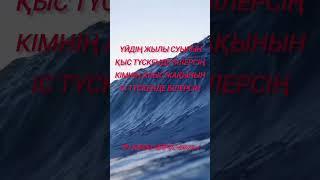Ғибратты сөз