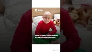 Донор костного мозга Ирина Нечаева спасла жизнь тяжелобольному мальчику
