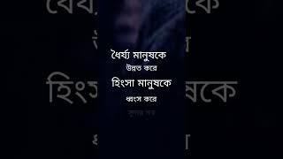 Islamic motivation। #love #motivation #waz #quotes