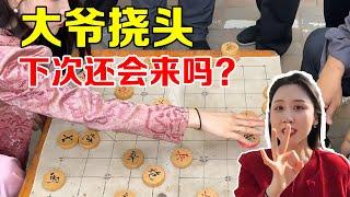 不知道大爷下次还会不会来！ #象棋【王铁锤】