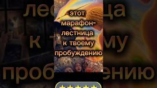 Марафон открыт для каждого!