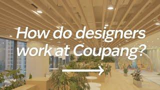 How do designers work at Coupang?