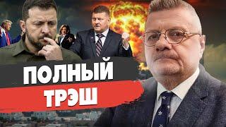 МОСИЙЧУК: Зеленский представил ПЛАН ПОБЕДЫ: ЧТО ДАЛЬШЕ? Фронт РУШИТСЯ: война продолжается.