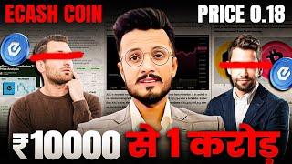 Xec Coin ₹10000 into 1 करोड़ो || Ecash Coin price $0.18 || Xec Coin Price Prediction in 2025