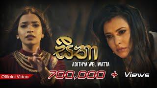 Seetha (සීතා) | Adithya Weliwatta | Official Music Video 2020