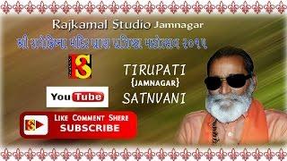 Tirupati {Jamnagar} Santvani Shree Laxman barot 2015-Part_01