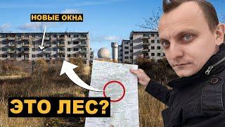 Как люди живут в городе которого нет | Загорск-15 на картах не значится