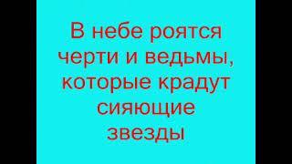 Буктрейлер по книге Н.В. Гоголя "Ночь перед Рождеством"