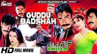 GUDDU BADSHAH - SHAN, SAIMA & MOUMER RANA - TIP TOP WORLDWIDE