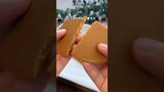 【2ヶ月で6キロ痩せた】腸活きな粉チョコ #ダイエットレシピ #簡単レシピ