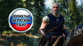 13 ИГР ПОЛНОСТЬЮ НА РУССКОМ ЯЗЫКЕ