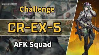 Operation Lucent Arrowhead | CR-EX-5: Challenge | AFK Squad 【Arknights】