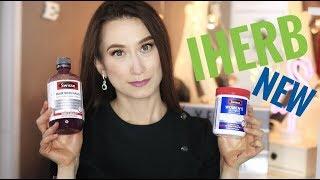 Новые витамины Swisse -  что о них сказал врач ?!   iHerb  