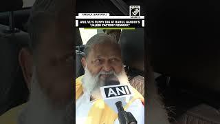 Anil Vij mocks Rahul Gandhi over “Jalebi Factory” remark on poll results day