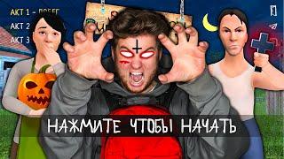 Остался ОДИН ДОМА на ХЭЛЛОУИН - SCHOOLBOY RUNAWAY В РЕАЛЬНОЙ ЖИЗНИ!