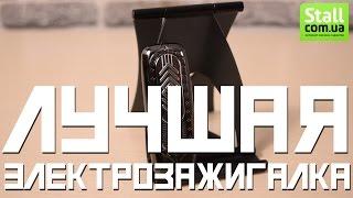 Вечная USB-зажигалка!