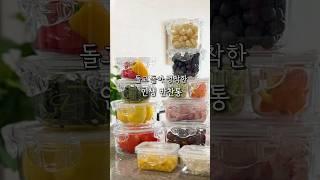 결혼 15년만에 정착한 인생반찬통‼️