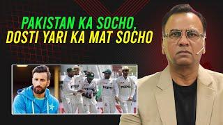 Pakistan Ka Socho, Dosti Yari Ka Mat Socho | Basit Ali