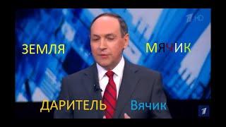 ОТВЕТ Никонову! Обращение к В.В.Путину.