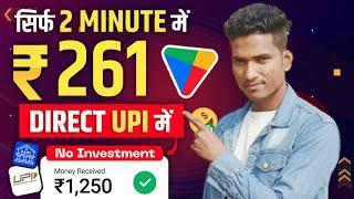 2024 BEST SELF EARNING APP | EARN DAILY FREE CASH WITHOUT INVESTMENT | NEW EARNING APP TODAY